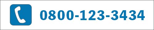 お電話はこちらから